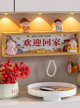 喜庆财神爷入户玄关装饰摆件五福临门置物架客厅挂件壁画搬家礼物