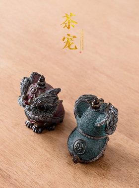 国潮创意变色醒狮舞狮摆件中式家居客厅办公室茶宠装饰品乔迁礼品