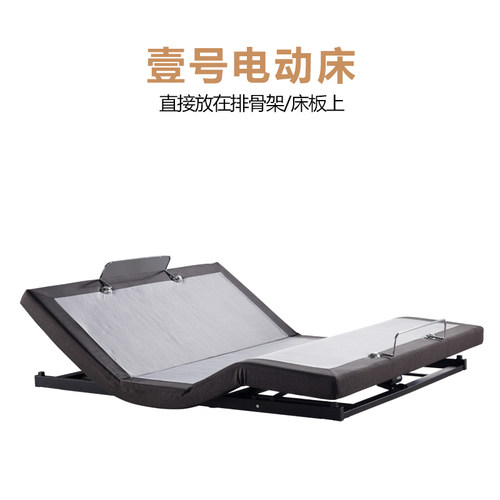 智遥床架无床头悬浮重力全自动能动床垫多功能电控升降卧室家用电 - 图1