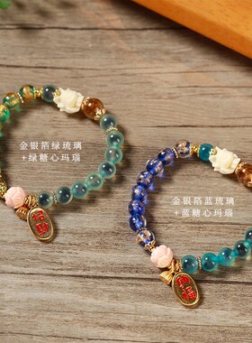 原创手作颜值仙气手链金银箔琉璃糖心玛I瑙沙金福牌九尾狐单圈女