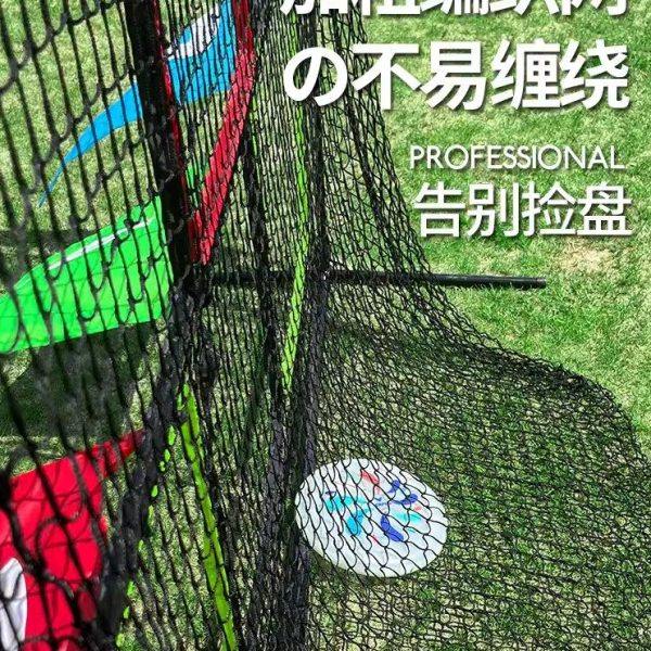 九宫格训练网专业飞盘团建道具拓展趣味嘉年华尔夫架投掷网户外,淘宝优惠券,粉丝福利购,淘宝优惠卷