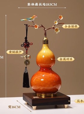 弗朗德新中式葫j芦摆件招财福禄珐琅彩客厅轻奢装饰品乔迁新居礼
