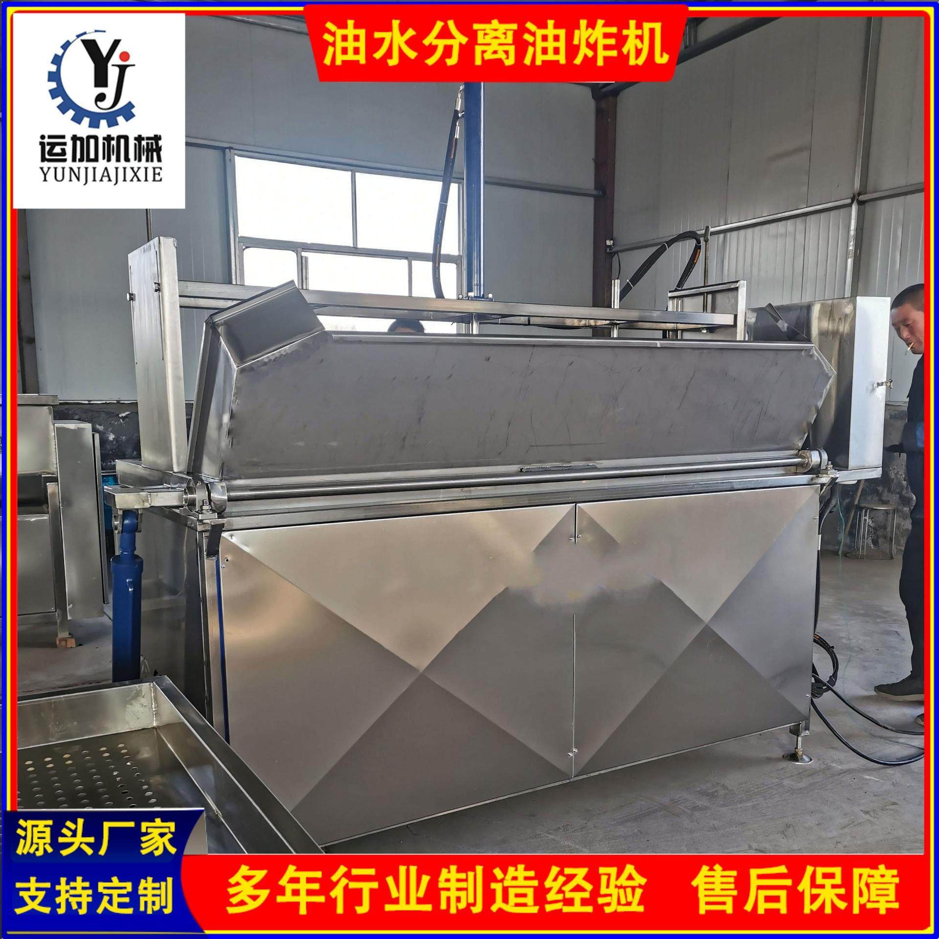 大型油水分离油炸机电加热虾米鱼豆腐油炸设备不锈钢油炸锅厂家,淘宝优惠券,粉丝福利购,淘宝优惠卷