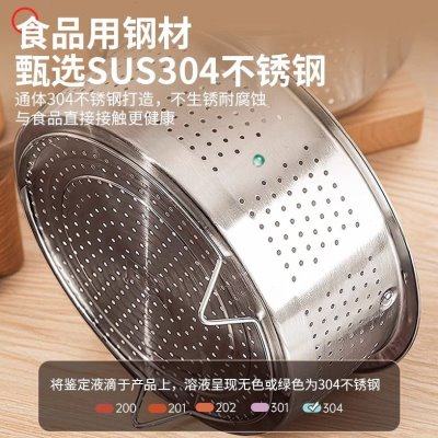 蒸饭神器蒸米饭专用蒸笼电饭煲内蒸格304不锈钢米汤沥米饭蒸饭器,淘宝优惠券,粉丝福利购,淘宝优惠卷