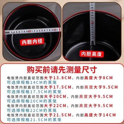 蒸饭神器蒸米饭专用蒸笼电饭煲内蒸格304不锈钢米汤沥米饭蒸饭器,淘宝优惠券,粉丝福利购,淘宝优惠卷