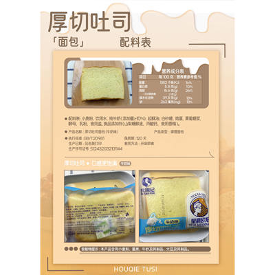 三明治面包片切片吐司商用食材全麦面包整箱早餐营养专用土司方包