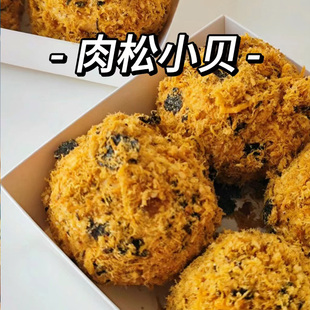 爆浆肉松小贝面包早餐整箱海苔糕点心好吃