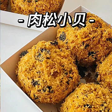 【12个】爆浆肉松小贝面包[10元优惠券]-寻折猪