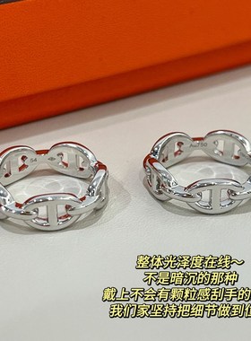 【7Me定制】经q典百搭猪鼻子戒指男女情侣对戒