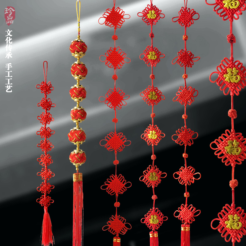 中国结挂件客厅柱子挂饰连串长结定制电视墙装饰R长条乔迁门上吉 - 图0