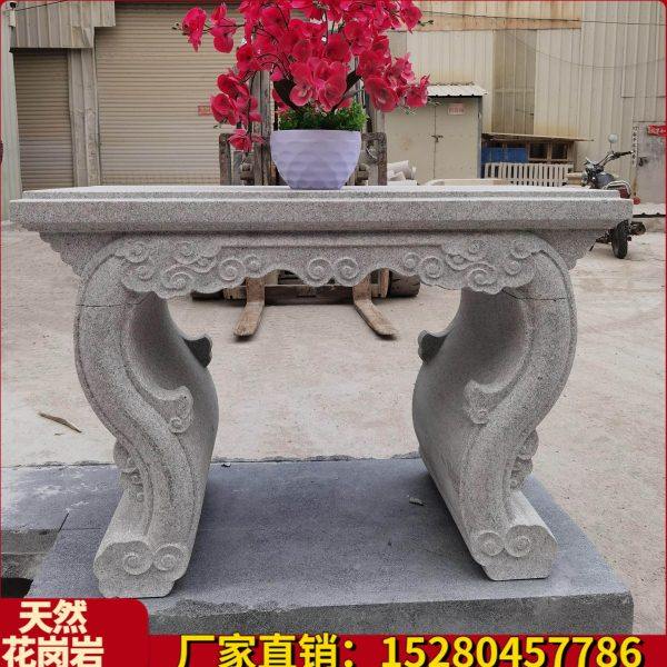 一套石桌花架几石雕花底座户外架子盆景新石凳庭院中式花岗岩石桌,淘宝优惠券,粉丝福利购,淘宝优惠卷