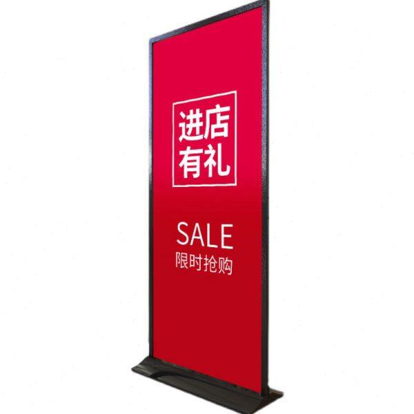 供应德式丽屏展架80X180门型指示牌立式落地式广告牌展示架水牌,淘宝优惠券,粉丝福利购,淘宝优惠卷
