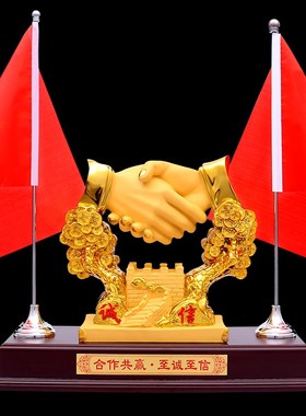 合作共赢握手摆件老板领导v办公室桌面创意装饰品红旗高档定制礼