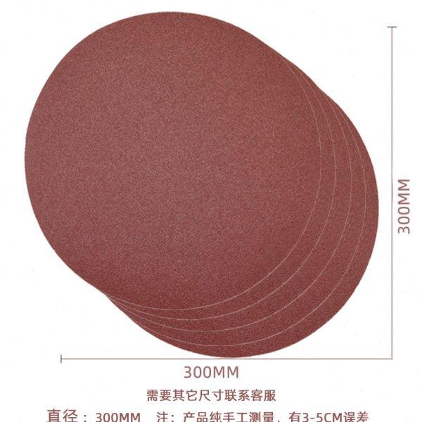 红砂12寸植绒砂纸 带孔300mm抛光打磨砂纸背绒圆形自粘砂盘打磨片,淘宝优惠券,粉丝福利购,淘宝优惠卷