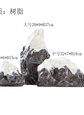 假中式酒山石头抽象雪山造景雕塑摆件样板间售楼处新店办公室装饰
