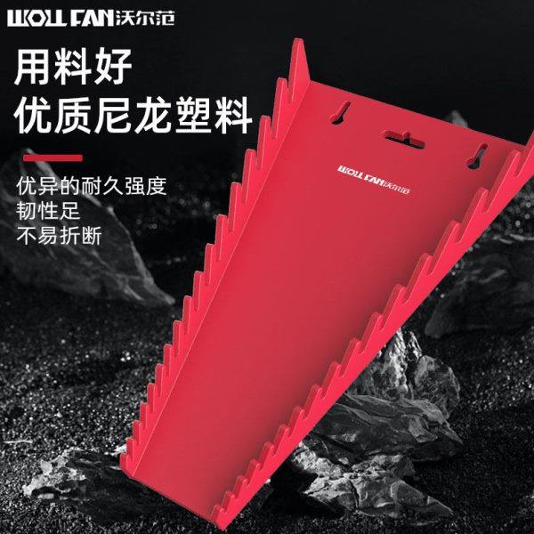 扳手收纳盒可磁吸收纳夹梅花开口扳手放置工具架扳手专用收纳神器,淘宝优惠券,粉丝福利购,淘宝优惠卷