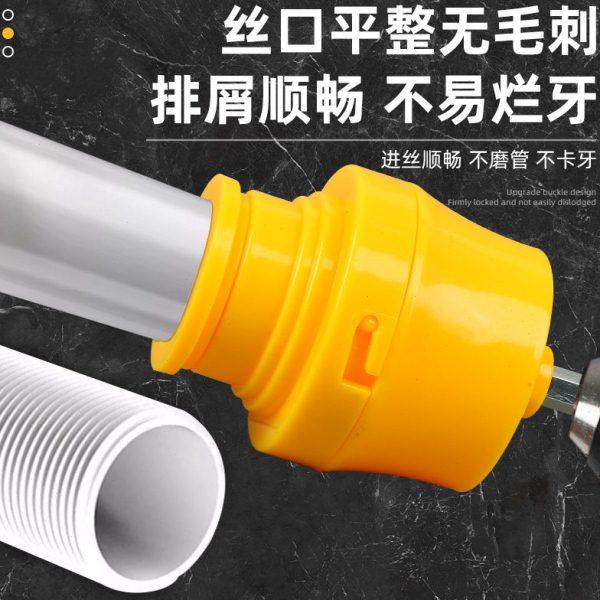 kt电动套丝机板牙电钻款水管套丝器ppr塑料管开牙器自来水管攻丝,淘宝优惠券,粉丝福利购,淘宝优惠卷