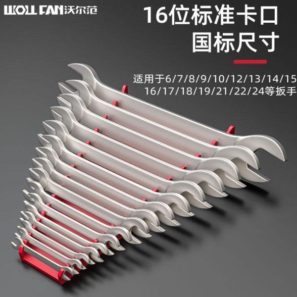 扳手收纳盒可磁吸收纳夹梅花开口扳手放置工具架扳手专用收纳神器,淘宝优惠券,粉丝福利购,淘宝优惠卷