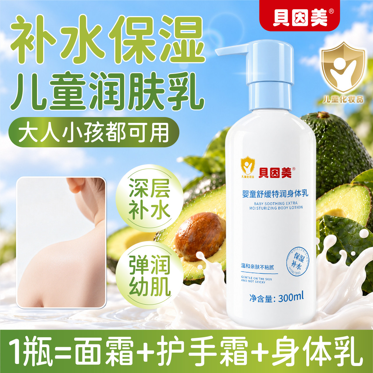 图 2