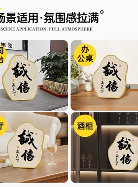 诚信办公室装饰摆件玄关客厅柜y子酒柜轻奢高级桌面饰品公司开业