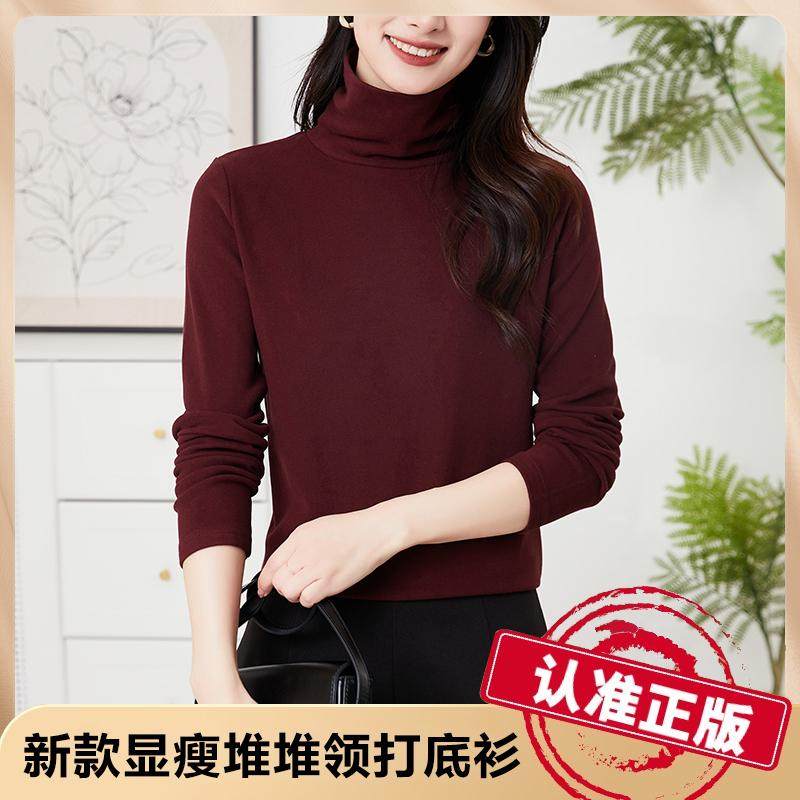 【下单立减50】纯色长袖t恤女春秋内搭打底衫洋气修身黑色上衣Y,淘宝优惠券,粉丝福利购,淘宝优惠卷