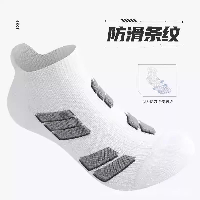 【下单立减50】加厚毛巾底防滑吸汗跑步羽毛球男士专业运动袜_Y4,淘宝优惠券,粉丝福利购,淘宝优惠卷