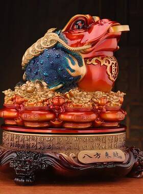 八方财金蟾摆件668蟾蜍聚台宝办公室店铺来前玄关厅装客饰开业礼