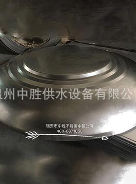 供不锈钢水塔盖27210不锈钢应水箱拼装版不锈钢水塔封盖水封箱配