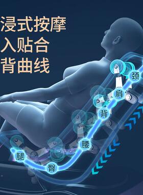 维机芯零重力太空舱智能豪华多椅全摩身家用10484礼按品团购