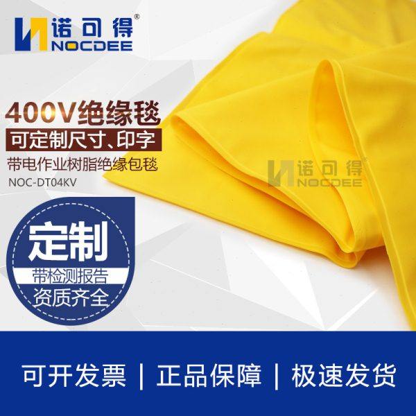 西斯韦尔10KV带电作业低压绝缘毯树脂包毯绝缘夹SYS-HW-20KV,淘宝优惠券,粉丝福利购,淘宝优惠卷