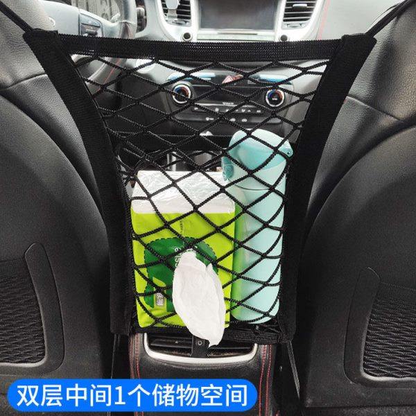 汽车前排座椅储物网兜后座隔离车载防护中间收纳袋挡网车内防儿童,淘宝优惠券,粉丝福利购,淘宝优惠卷