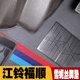 Jiangling Fushun pvc simple tile floor mats