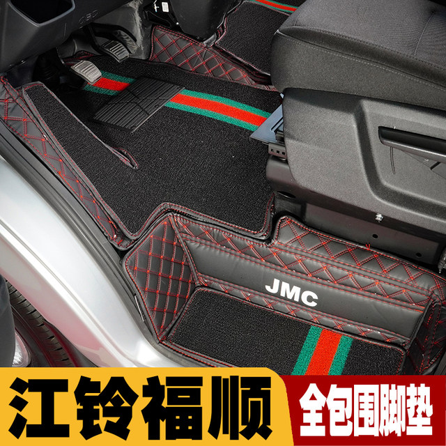 Jiangling Fushun environmentally friendly leather floor mats