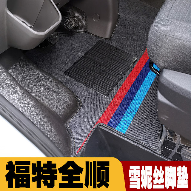 Jiangling Fushun pvc simple tile floor mats