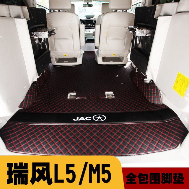 JAC Ruifeng L5M5 leather fully surrounded environmentally friendly floor mats