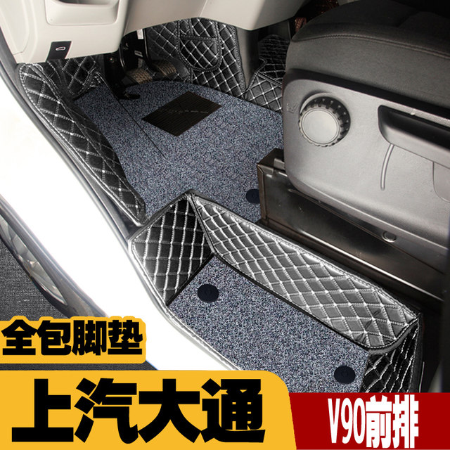 Car floor mat v90 front row three seats large surround interior