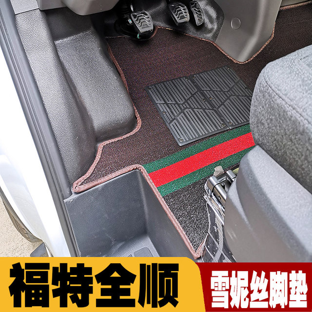 Ford New Transit Snowy Floor Mats