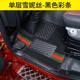 Suitable for Jiefang JH6 J6P j6v JK6 J6G J7 Han V2.0 J6L Dragon VH main driver truck floor mats
