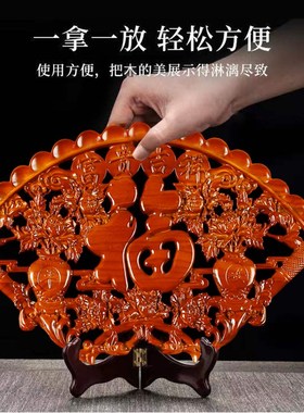 桃木福字扇形摆件客厅家居镇宅保平安国风工艺品古典玄关装饰送礼