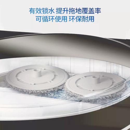 适用科沃斯X5 PRO PLUS/MAX/MATE X扫地机配件圆抹布拖布擦地布 - 图2