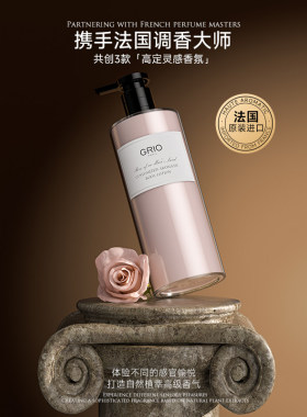 香氛身体乳保湿滋润舒缓抗氧小样
