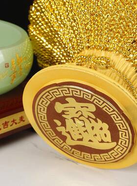 招财大麦脂摆件树直播间办品公室摆设周年开业乔迁客户工业大吉大