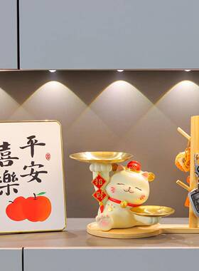 口招财猫入户玄关托盘匙纳摆件门钥鞋柜电视柜乔迁装饰F99M7T69新