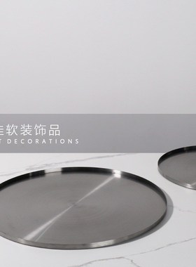 简约现代轻奢金属收纳m圆托 托盘样板房间样品屋展示中心酒店客厅