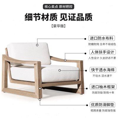 户外柚木防腐木沙发室外露台庭院别墅家具休闲实木沙发椅茶几组合,淘宝优惠券,粉丝福利购,淘宝优惠卷