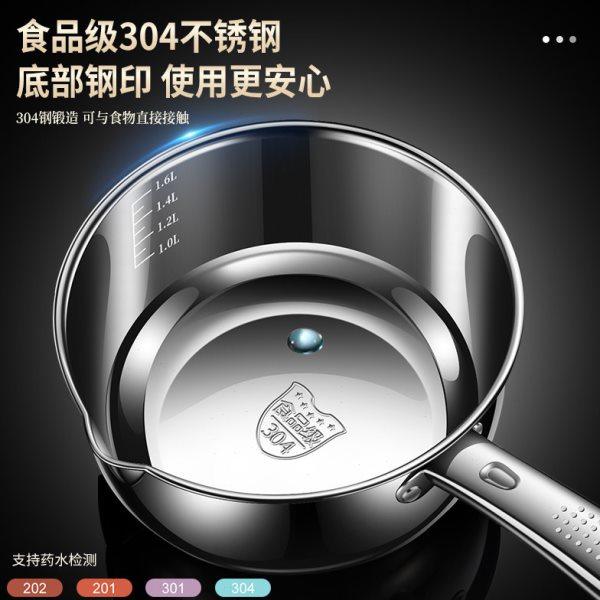 304不锈钢加厚水勺子舀水瓢家用厨房专用水漂新款长柄长把打水勺,淘宝优惠券,粉丝福利购,淘宝优惠卷