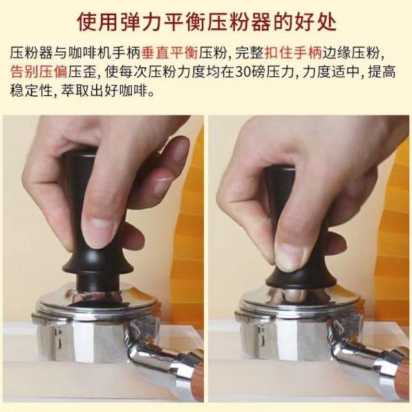 弹力咖啡压粉器51/53/58mm不锈钢平衡恒定弹簧恒力填压粉锤,淘宝优惠券,粉丝福利购,淘宝优惠卷
