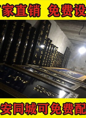 西安木质匾额实木开业木匾牌匾定做仿古刻字对联木雕招牌定制门头