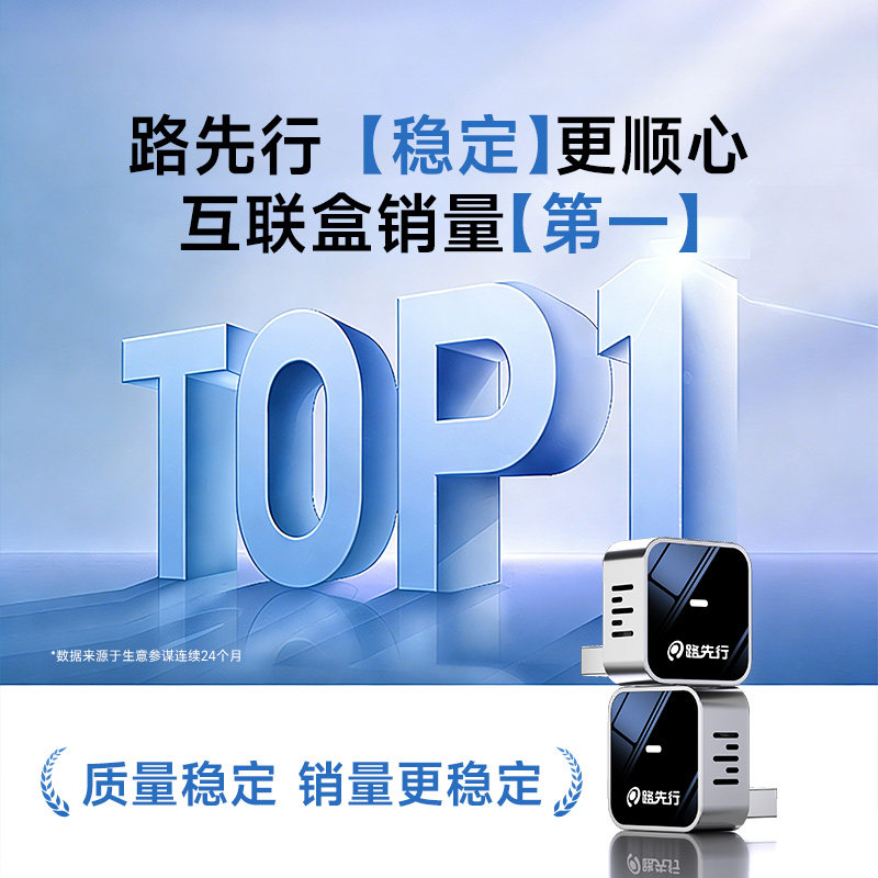 路先行适用华为手机无线HiCar盒子奥迪奔驰沃尔沃车机转互联导航,淘宝优惠券,粉丝福利购,淘宝优惠卷