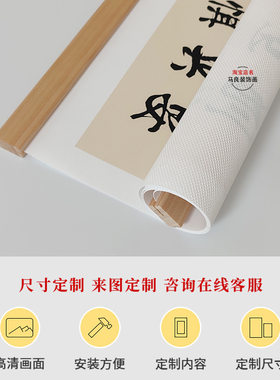 激励孩子读书学习励志标语卷轴画